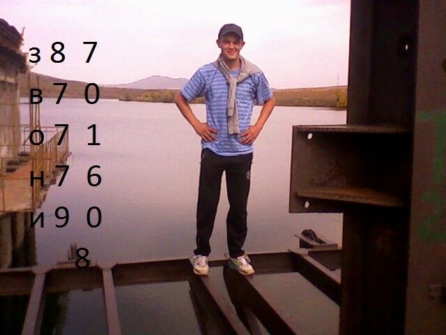  5797875  Virus231291, 33 ,    -