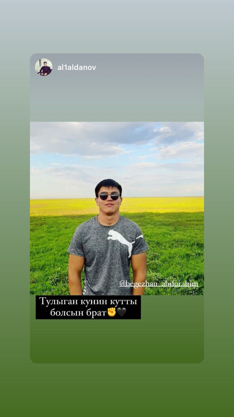 ���� 25071485 ������� Begezhan, 26 ���, ���� ���������� � ������