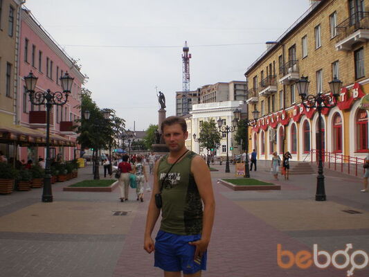  ,   Sergey, 46 ,   