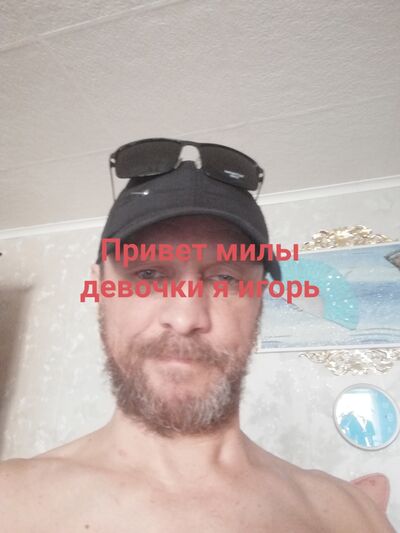  ,   Igor, 43 ,   ,   