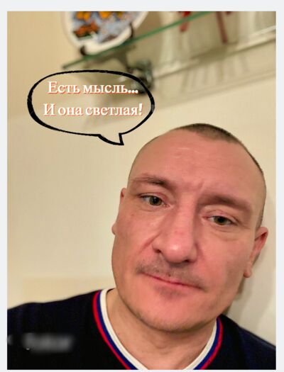  ,   Sergii, 45 ,   