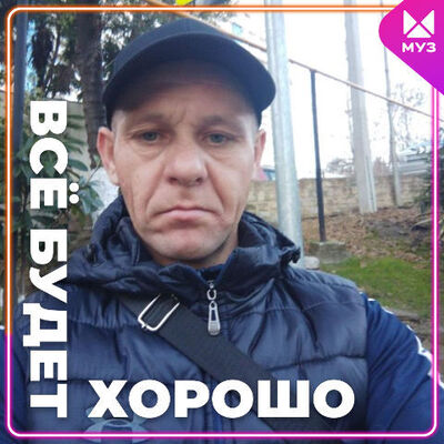 ,   Dmitriy, 45 ,   ,   