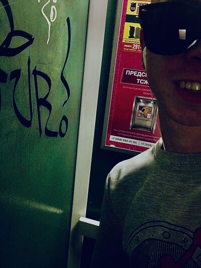  ,   Danil, 20 ,   ,   , c 