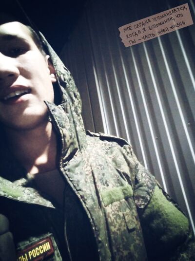  ,   Danil, 23 ,   ,   , c , 