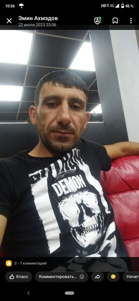  ,   Emin, 40 ,   ,   , c , 
