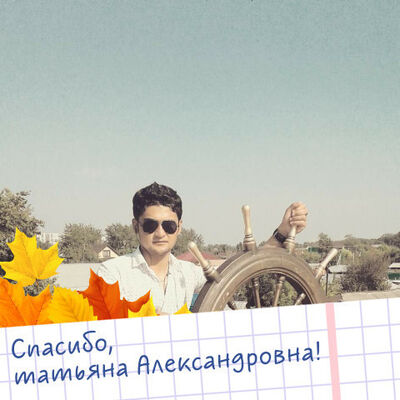  ,   Inom, 33 ,   