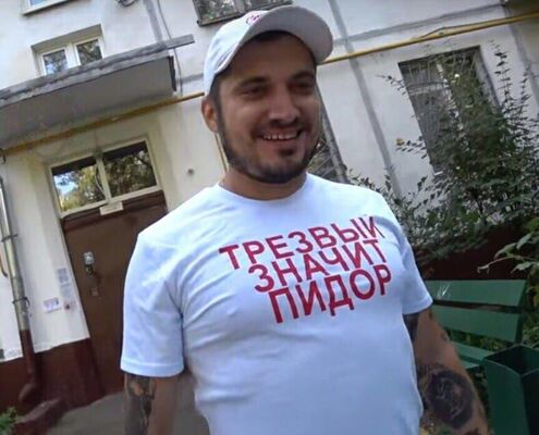  ,   Dron, 35 ,   ,   