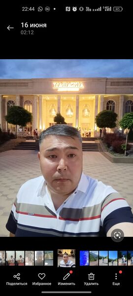  -,   M, 47 ,   ,   , c , 