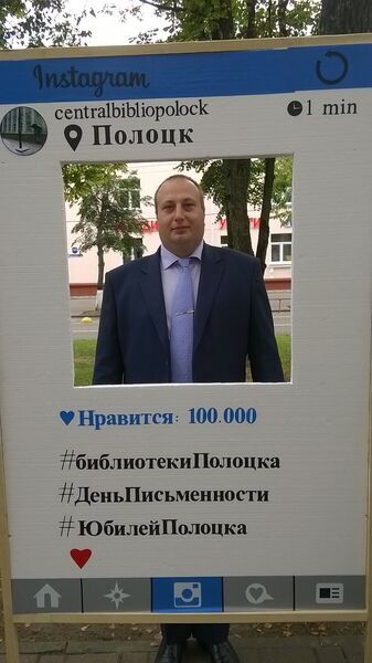  ,   Viktor, 42 ,   ,   , c 