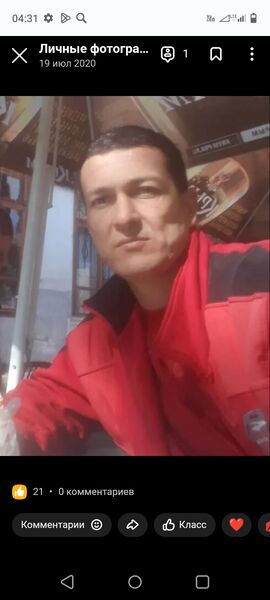  ,   Dava, 45 ,   ,   