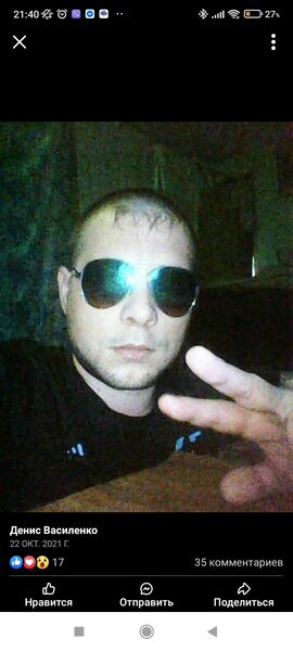  ,   Aslan, 43 ,   ,   