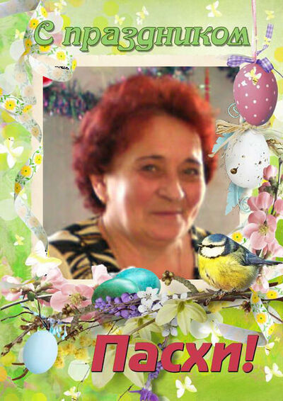 -,   , 70 ,   c 
