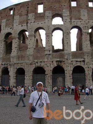 ���������� ������, ���� ������� ����, 54 ����, ������������ ��� ������, ����� � ���������, c�������� ���������