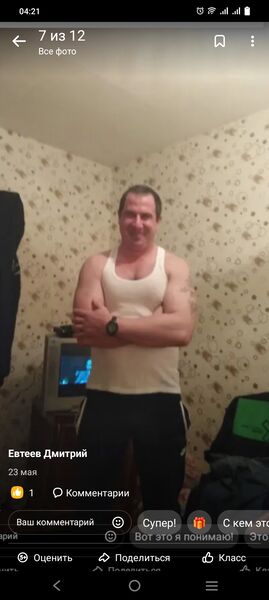  -,   , 43 ,   ,   