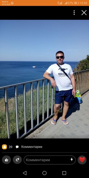  ,   Sergey, 44 ,   ,   