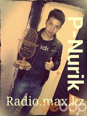 ���������� �������, ���� ������� DREAM BOY, 36 ���, ������������ ��� ������, ����� � ���������, c�������� ���������, ���������