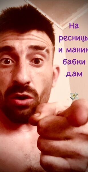  ,   Teo, 33 ,   ,   