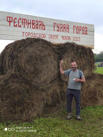  ,   Vadim, 55 ,   ,   