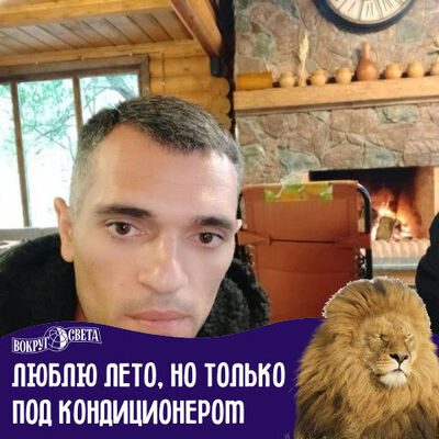  ,   Andranik, 39 ,   ,   