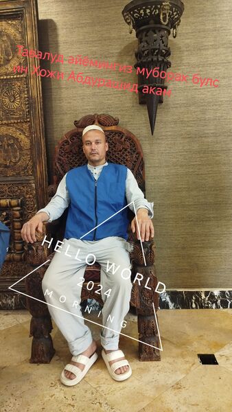 ���������� ������, ���� ������� Dfnebeb, 36 ���, ������������ ��� ������, ����� � ���������