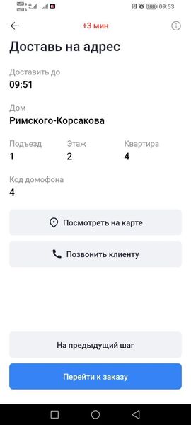  ,   , 27 ,   c 