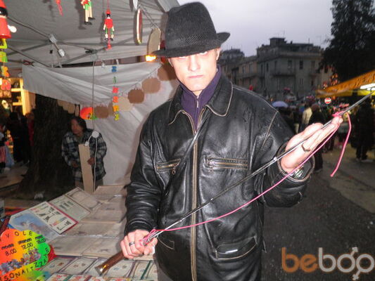  Rome,   Mars, 43 ,   