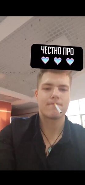  ,   Artyom, 24 ,   