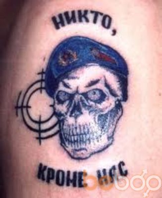  ,   Nik, 38 ,   