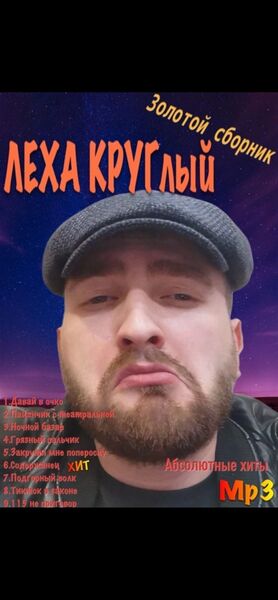  ,   Alakh, 21 ,   ,   