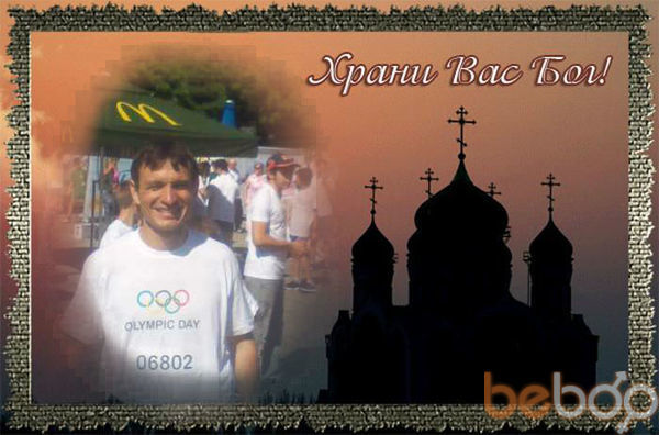  ,   Dima, 42 ,   
