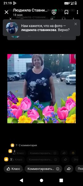  ,   Lyba, 46 ,     , c 