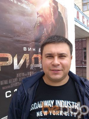  ,   Vik, 44 ,   
