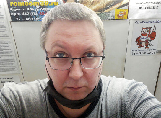  ,   Kofeman, 54 ,     , c 