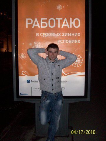 ���������� �����������, ���� ������� �������, 38 ���, ������������ ��� ���������