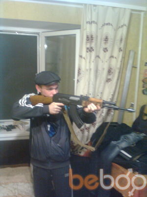 ���������� ����, ���� ������� ����, 34 ����, ������������ ��� ������