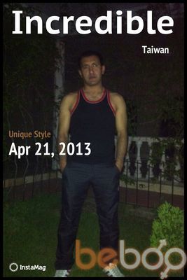 ���������� �������, ���� ������� Xatam, 43 ����, ������������ ��� ������, ����� � ���������, c�������� ���������