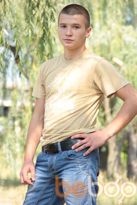  ,   Serghei, 31 ,   