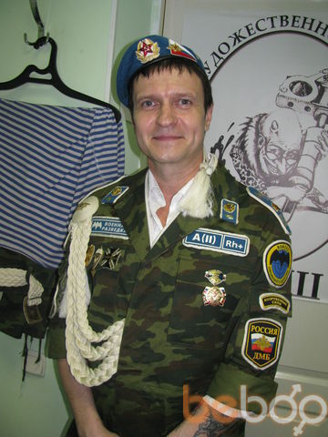  ,   Anatoli, 56 ,   