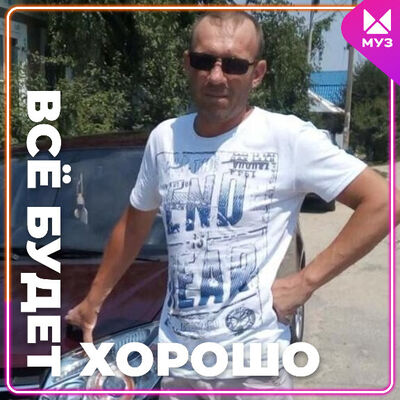  ,   Andrey, 46 ,   ,   