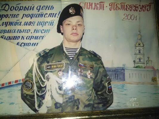  ,   Edik, 43 ,   