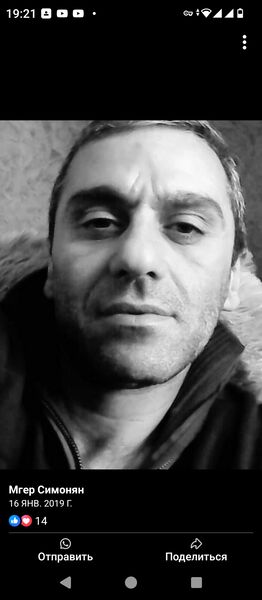  ,   Mger, 48 ,   ,   