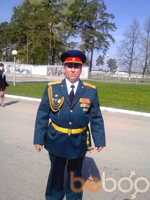  ,   Bybyin, 54 ,   ,   , c 