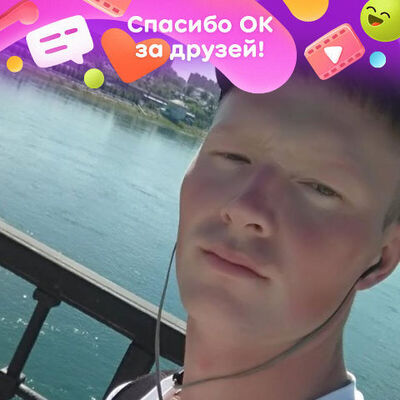  ,   Anton, 32 ,   c , 
