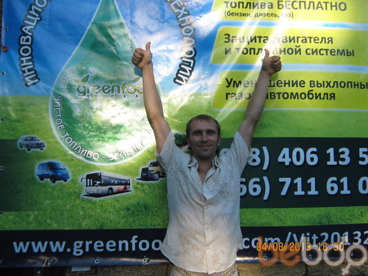 ���������� ������, ���� ������� ���, 42 ����, ������������ ��� ������