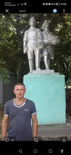  ,   Dima, 46 ,   ,   