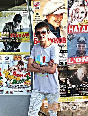 ���������� �����, ���� ������� �������, 34 ����, ������������ ��� ������, ����� � ���������, c�������� ���������