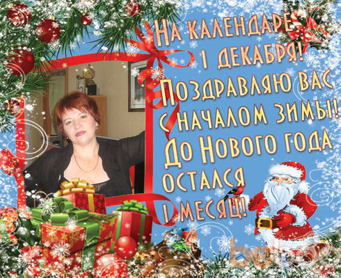  -,   , 60 ,     , c 