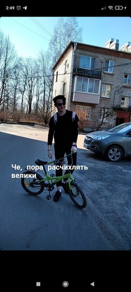  -,   Sergey, 21 ,   ,   , c , 