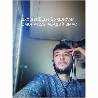  -,   , 38 ,   ,   , c 