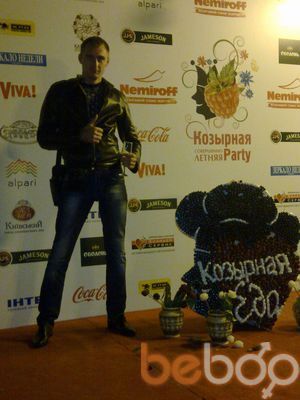  ,   Slava, 39 ,  